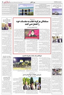 page