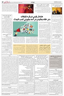 page