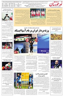 page