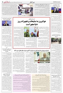 page