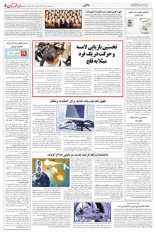 page