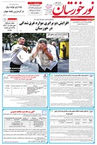 شماره 6301 مورخ 1402/5/11