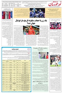 page