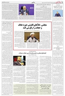 page