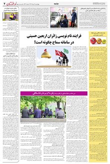page