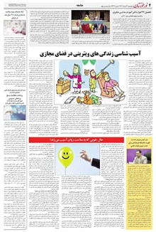 page
