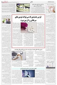 page