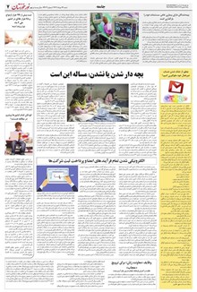 page