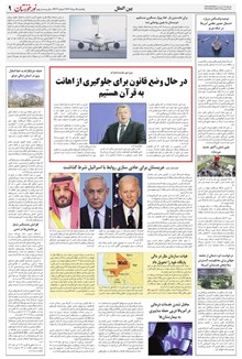 page