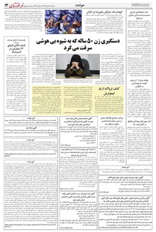 page