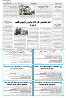 page