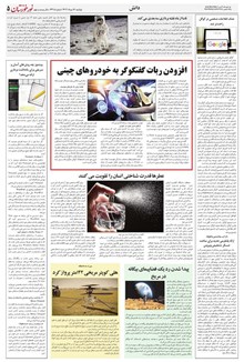 page