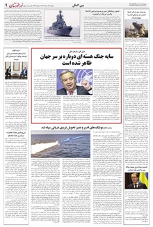 page