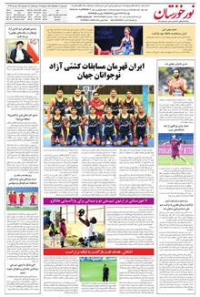 page