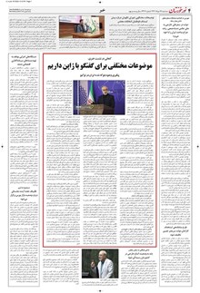 page