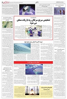 page