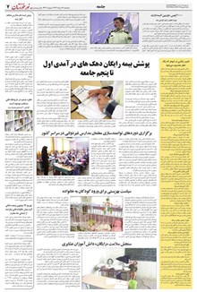 page