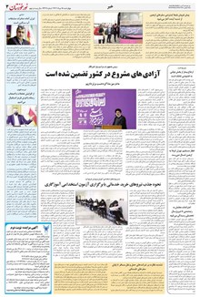 page