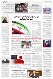 page