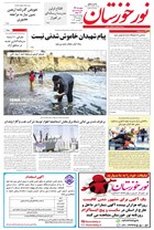 شماره 6308 مورخ 1402/5/19