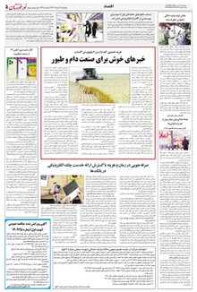 page