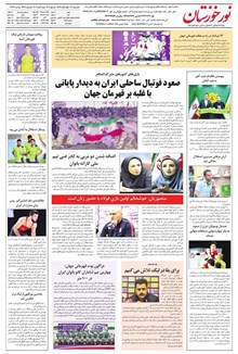 page