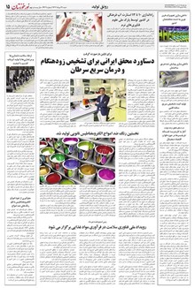 page