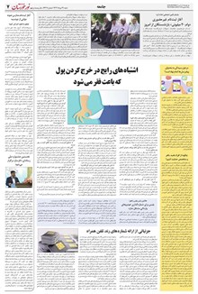 page