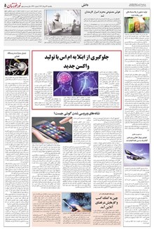 page