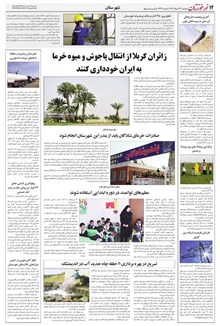 page
