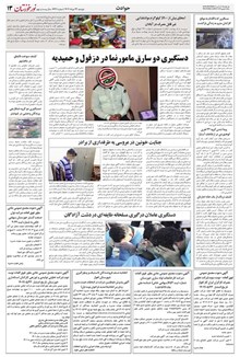 page