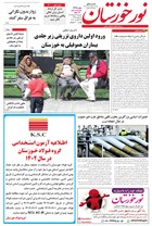 شماره 6312 مورخ 1402/5/24