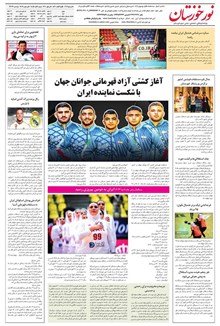 page