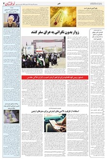 page