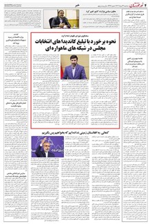 page