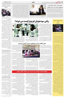 page