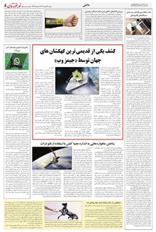 page