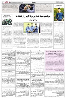page