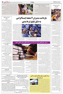 page