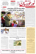 شماره 6318 مورخ 1402/5/31