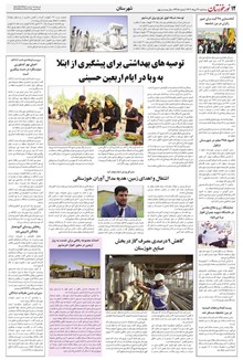page