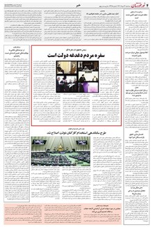 page