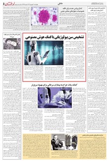 page