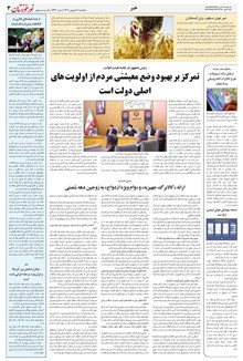 page