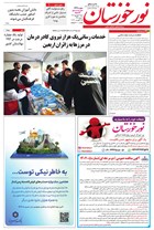 شماره 6321 مورخ 1402/6/4