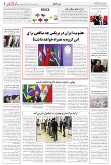 page