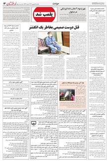 page