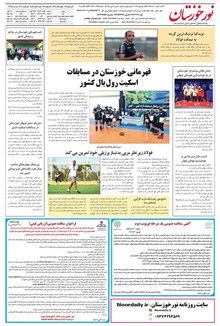 page