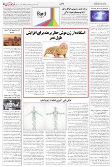 page