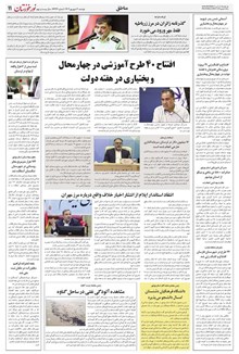 page
